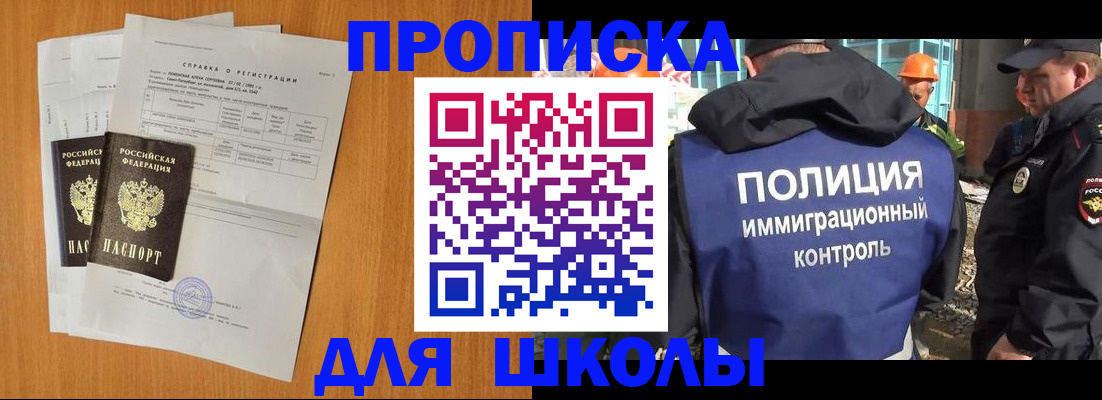 временная регистрация госуслуги в Талице