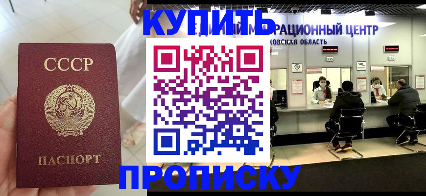 временная регистрация адрес в Талице