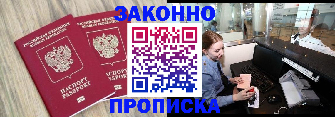 регистрация для дет. сада в Талице