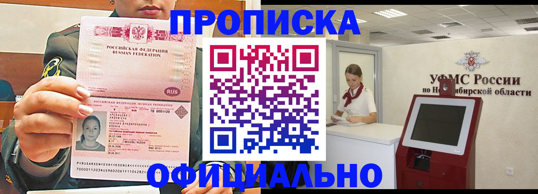 найти адрес прописки в Талице
